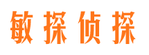 中牟找人公司